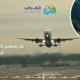 كم تستغرق الرحلة من طرابزون إلى أوزنجول؟ المسافة والطريق وأفضل طريقة للرحلة