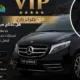 هل تحتاج سيارة في طرابزون؟ متى تكون ضرورية ومتى يمكنك الاستغناء عنها؟