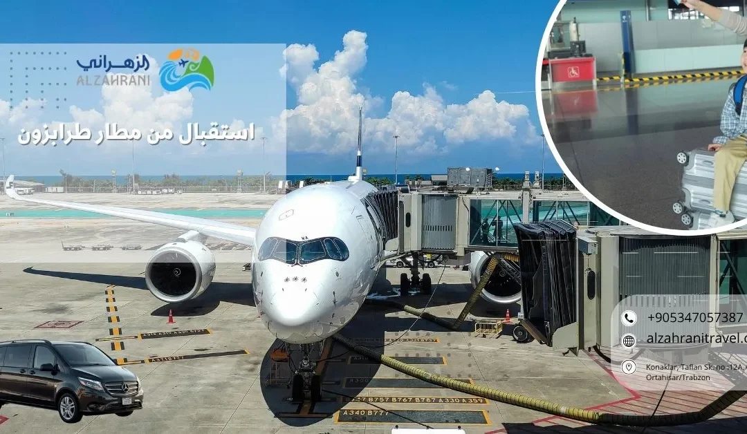 استقبال من مطار طرابزون 2027: سيارة خاصة إلى الفندق والكوخ