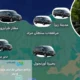 برنامج سياحي في طرابزون وريزا وآيدر 8 أيام 2026